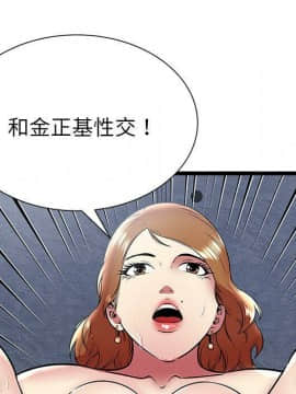 絕命天堂飯店1-24話[完結]_0898