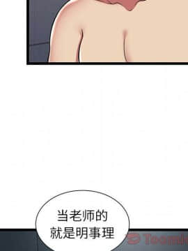 絕命天堂飯店1-24話[完結]_0904