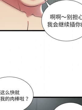 絕命天堂飯店1-24話[完結]_0907