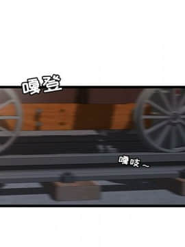 絕命天堂飯店1-24話[完結]_0912