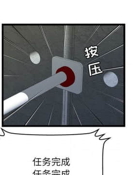 絕命天堂飯店1-24話[完結]_0918
