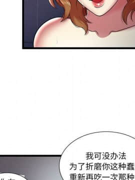 絕命天堂飯店1-24話[完結]_0929