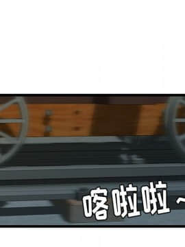 絕命天堂飯店1-24話[完結]_0934