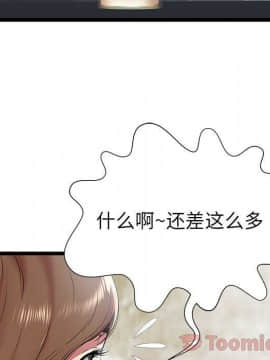 絕命天堂飯店1-24話[完結]_0952