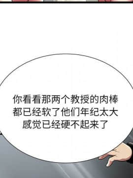 絕命天堂飯店1-24話[完結]_0955