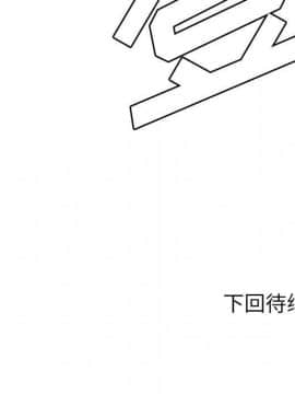 絕命天堂飯店1-24話[完結]_0967