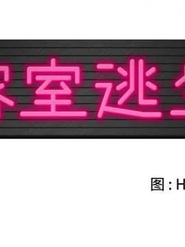 絕命天堂飯店1-24話[完結]_0970