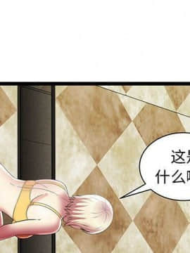 絕命天堂飯店1-24話[完結]_0971