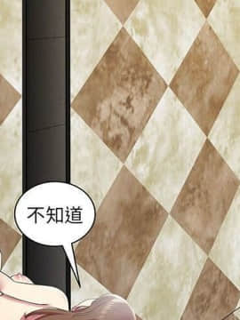 絕命天堂飯店1-24話[完結]_0972