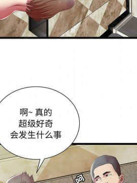 絕命天堂飯店1-24話[完結]_0973