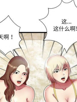 絕命天堂飯店1-24話[完結]_0979