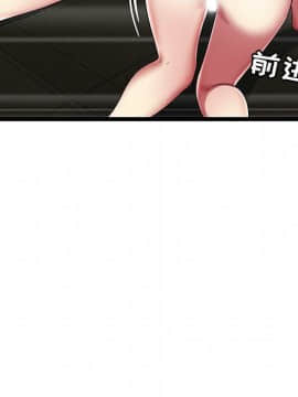 絕命天堂飯店1-24話[完結]_0986
