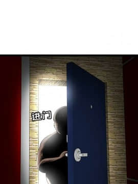 絕命天堂飯店1-24話[完結]_0988