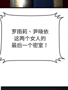 絕命天堂飯店1-24話[完結]_0989