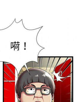 絕命天堂飯店1-24話[完結]_0993