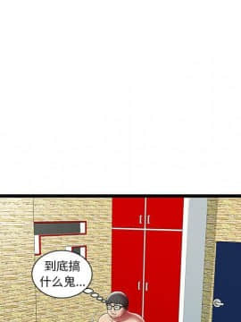 絕命天堂飯店1-24話[完結]_0996