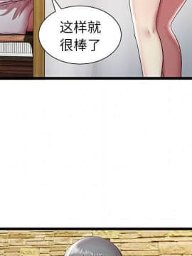 絕命天堂飯店1-24話[完結]_1017