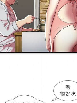 絕命天堂飯店1-24話[完結]_1021