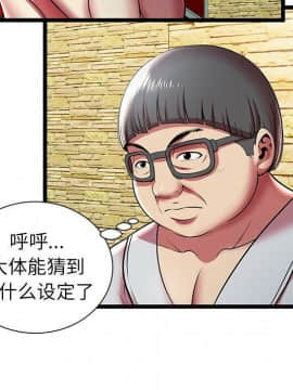 絕命天堂飯店1-24話[完結]_1026