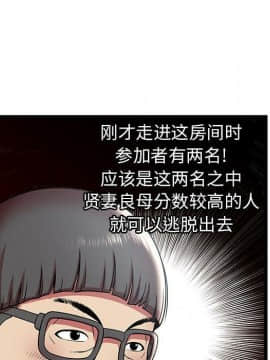絕命天堂飯店1-24話[完結]_1027