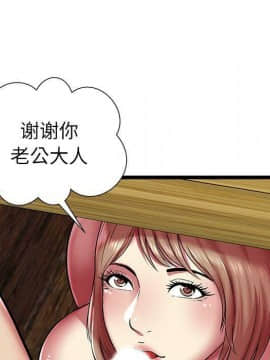 絕命天堂飯店1-24話[完結]_1033