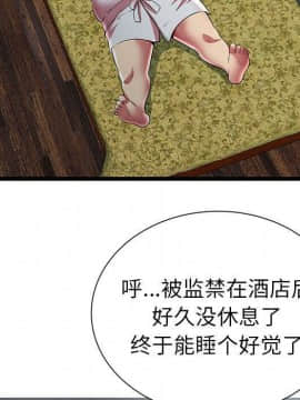 絕命天堂飯店1-24話[完結]_1037