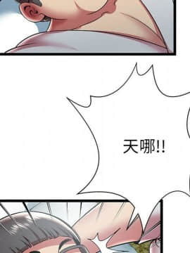 絕命天堂飯店1-24話[完結]_1041