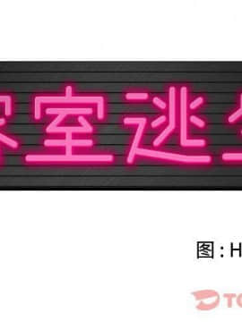 絕命天堂飯店1-24話[完結]_1062
