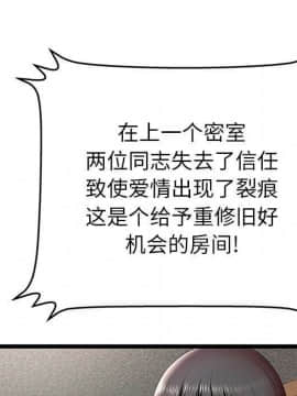 絕命天堂飯店1-24話[完結]_1067