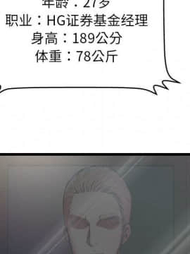 絕命天堂飯店1-24話[完結]_1072