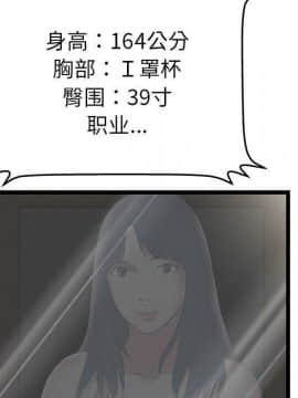 絕命天堂飯店1-24話[完結]_1078