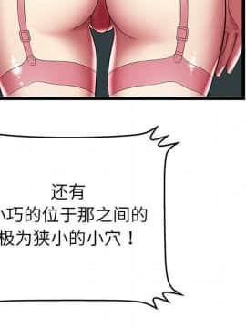 絕命天堂飯店1-24話[完結]_1097