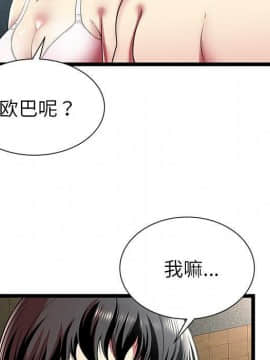 絕命天堂飯店1-24話[完結]_1122