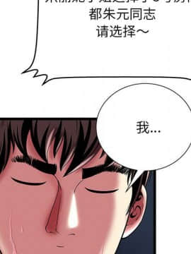 絕命天堂飯店1-24話[完結]_1131