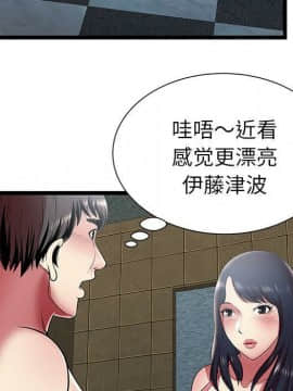 絕命天堂飯店1-24話[完結]_1139
