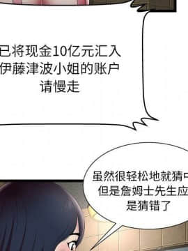 絕命天堂飯店1-24話[完結]_1149