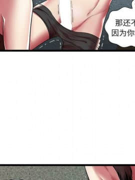 絕命天堂飯店1-24話[完結]_1174