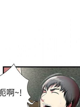 絕命天堂飯店1-24話[完結]_1178