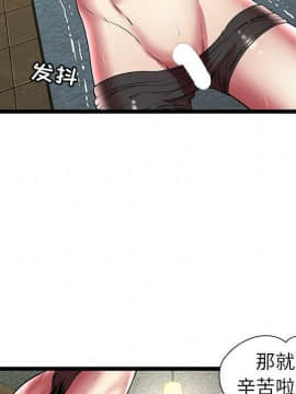 絕命天堂飯店1-24話[完結]_1187
