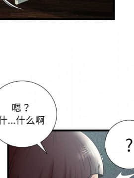絕命天堂飯店1-24話[完結]_1192