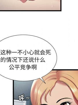 絕命天堂飯店1-24話[完結]_1200