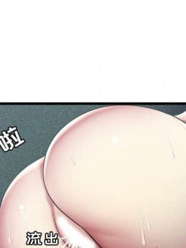 絕命天堂飯店1-24話[完結]_1226
