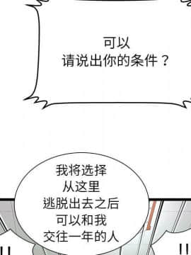 絕命天堂飯店1-24話[完結]_1231