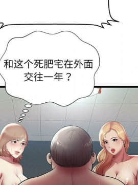 絕命天堂飯店1-24話[完結]_1233