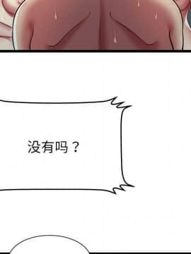 絕命天堂飯店1-24話[完結]_1234