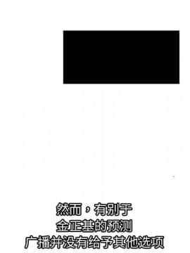 絕命天堂飯店1-24話[完結]_1249