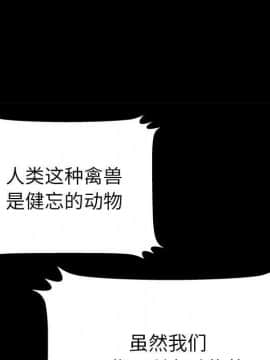 絕命天堂飯店1-24話[完結]_1264