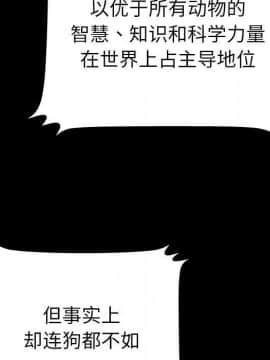 絕命天堂飯店1-24話[完結]_1265