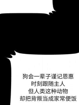 絕命天堂飯店1-24話[完結]_1266