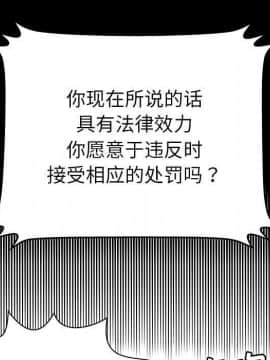 絕命天堂飯店1-24話[完結]_1270